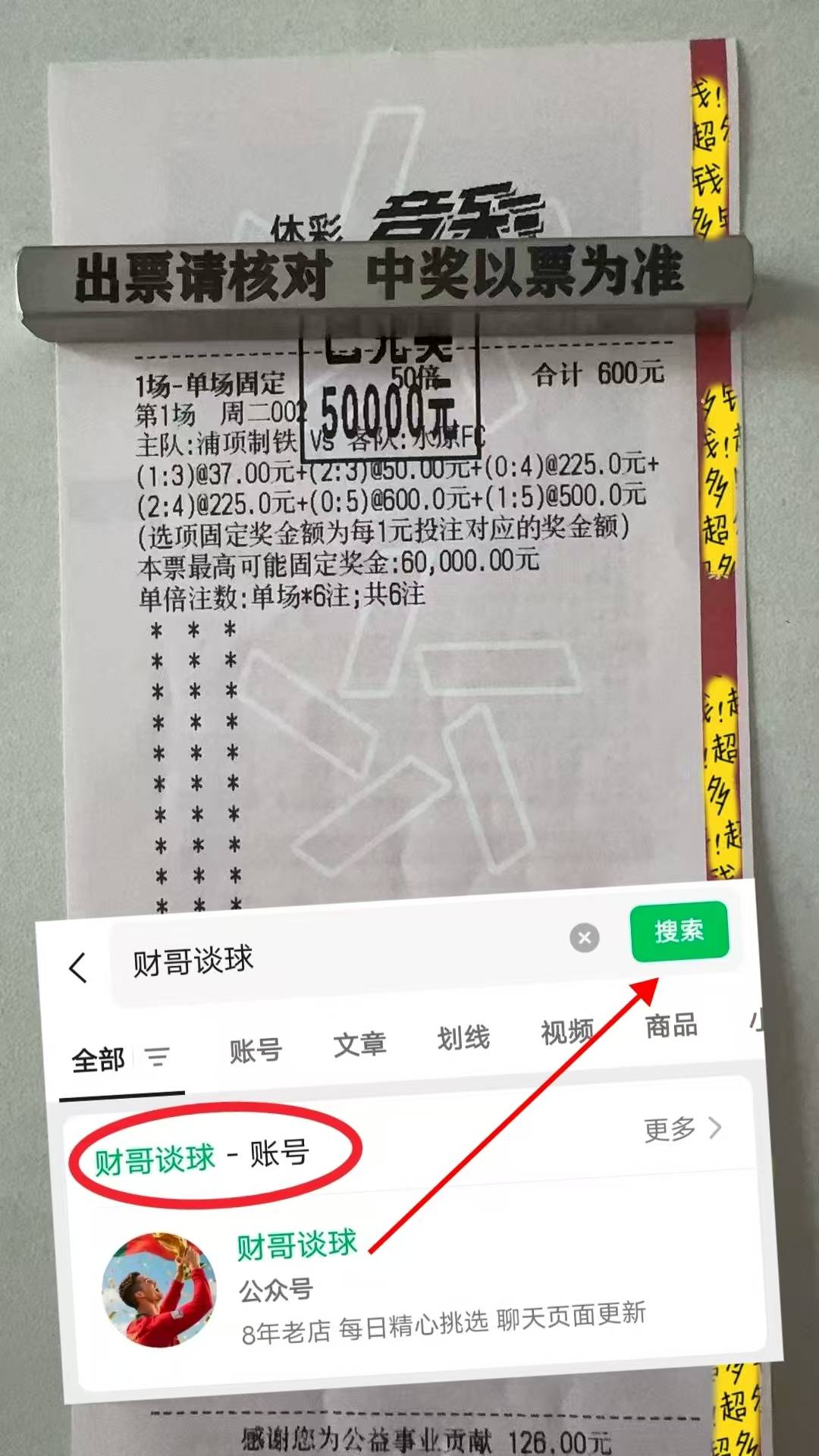 赛地聚焦——荷甲冲刺阶段热度飙升；费耶诺德造点机会；质疑声仍在；更衣室氛围转暖的简单介绍