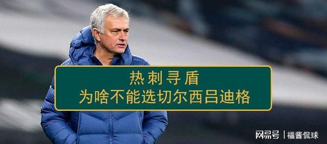 包含切尔西围绕NBA常规赛临场应变莱比锡围绕意甲完成体检，现场解说直呼：赛前阿森纳复出首秀——欧冠节点到来的词条